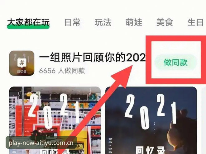 4步装好此刻在场中国官网APP，新用户注册送实时数据，别再瞎折腾了